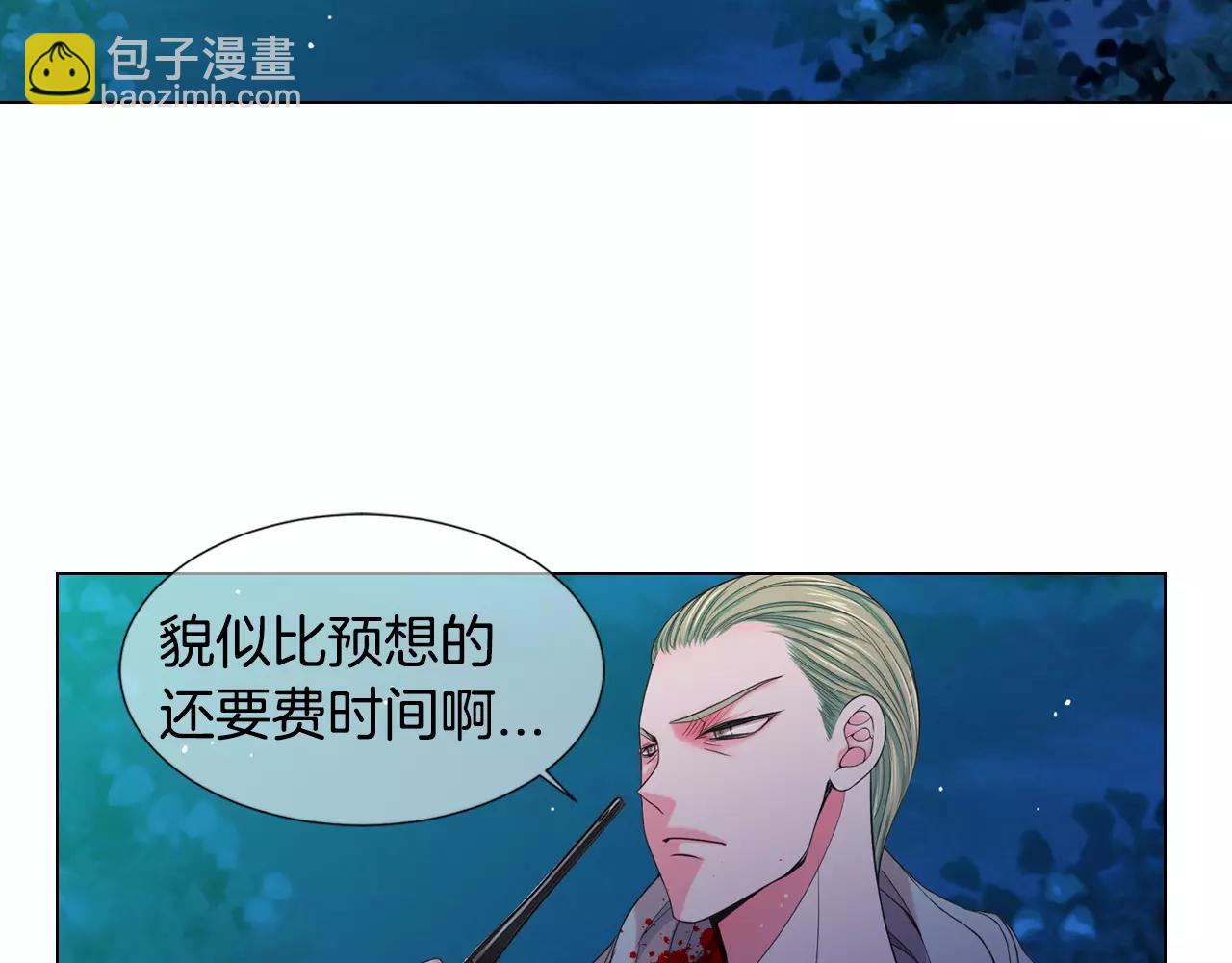 名花無草——《名花有草》續篇 - 第三季第36話 誰都逃不了(2/3) - 2