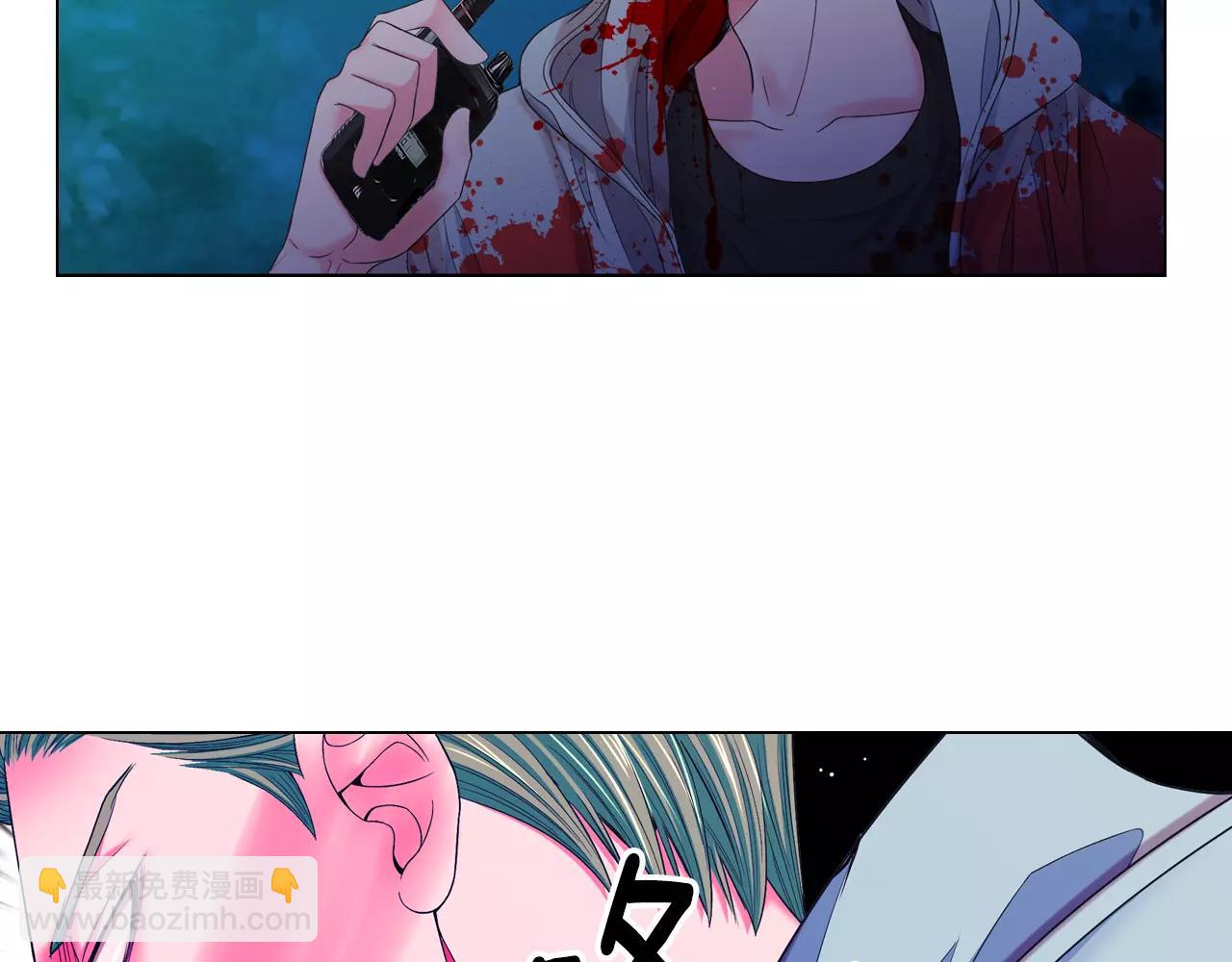 名花無草——《名花有草》續篇 - 第三季第36話 誰都逃不了(2/3) - 3