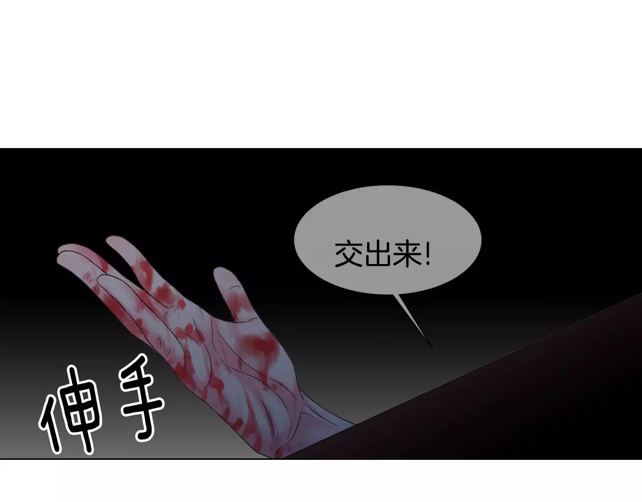 名花無草——《名花有草》續篇 - 第三季第36話 誰都逃不了(2/3) - 6