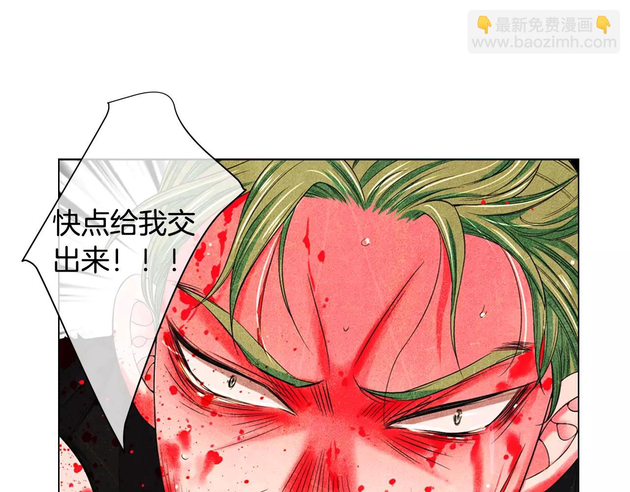 名花無草——《名花有草》續篇 - 第三季第36話 誰都逃不了(2/3) - 1