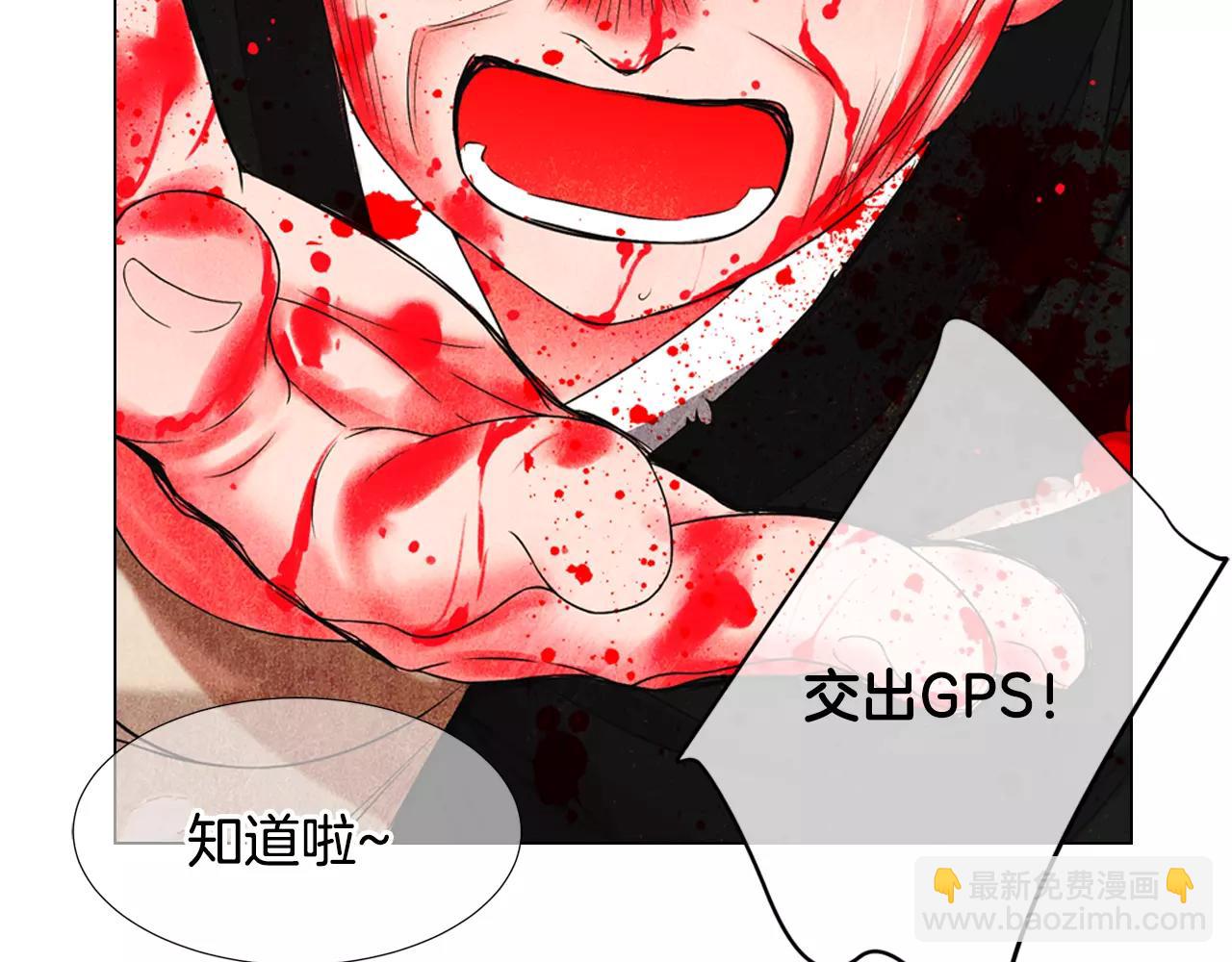 名花無草——《名花有草》續篇 - 第三季第36話 誰都逃不了(2/3) - 2