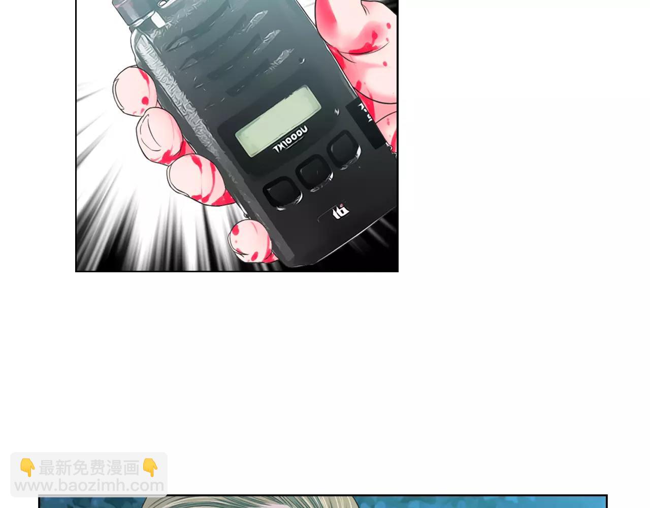 名花無草——《名花有草》續篇 - 第三季第36話 誰都逃不了(2/3) - 5