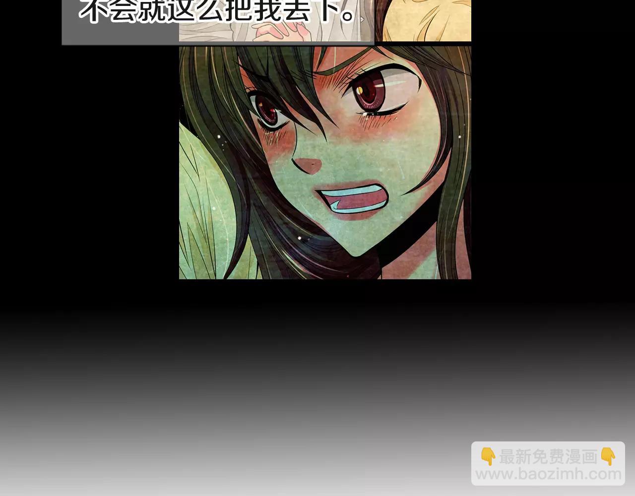 名花無草——《名花有草》續篇 - 第三季第38話 傷透了的心(1/3) - 2