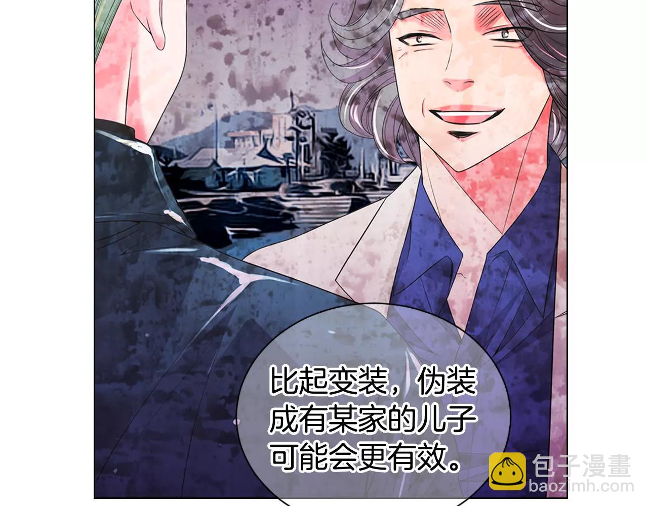 名花無草——《名花有草》續篇 - 第三季第38話 傷透了的心(3/3) - 1