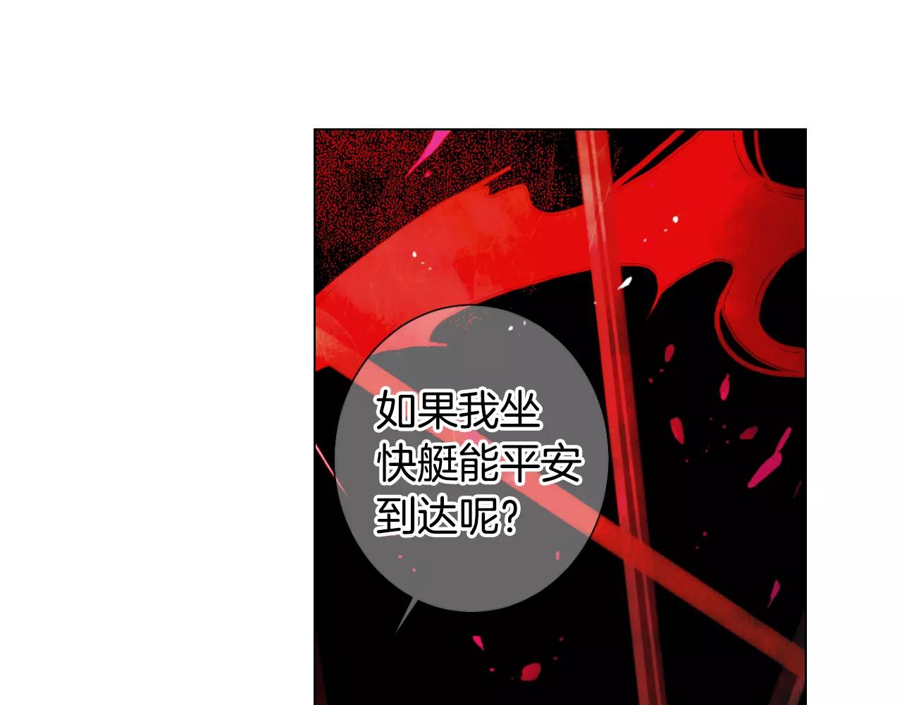 名花無草——《名花有草》續篇 - 第三季第38話 傷透了的心(3/3) - 3