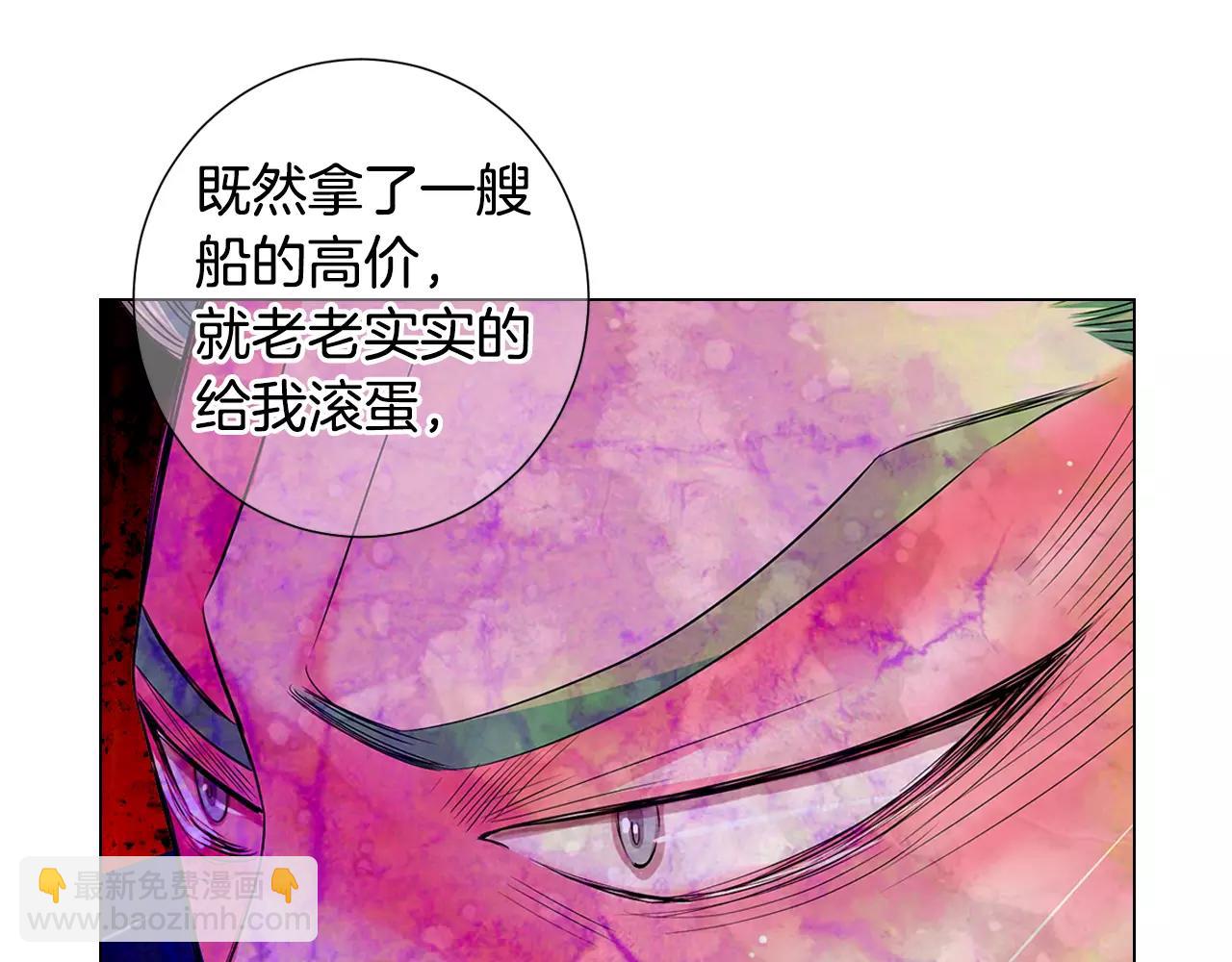 名花無草——《名花有草》續篇 - 第三季第38話 傷透了的心(3/3) - 2