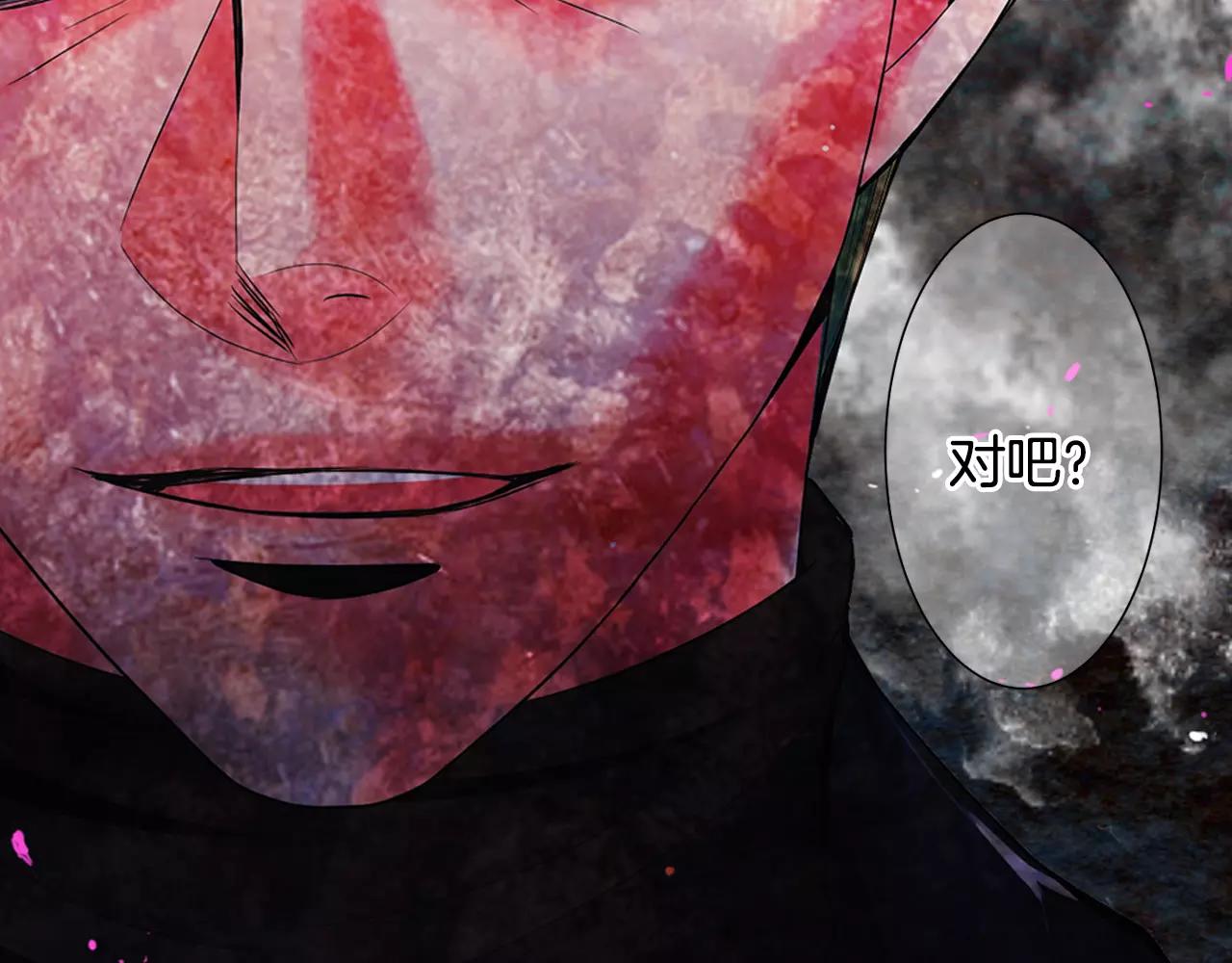 名花無草——《名花有草》續篇 - 第三季第38話 傷透了的心(3/3) - 3