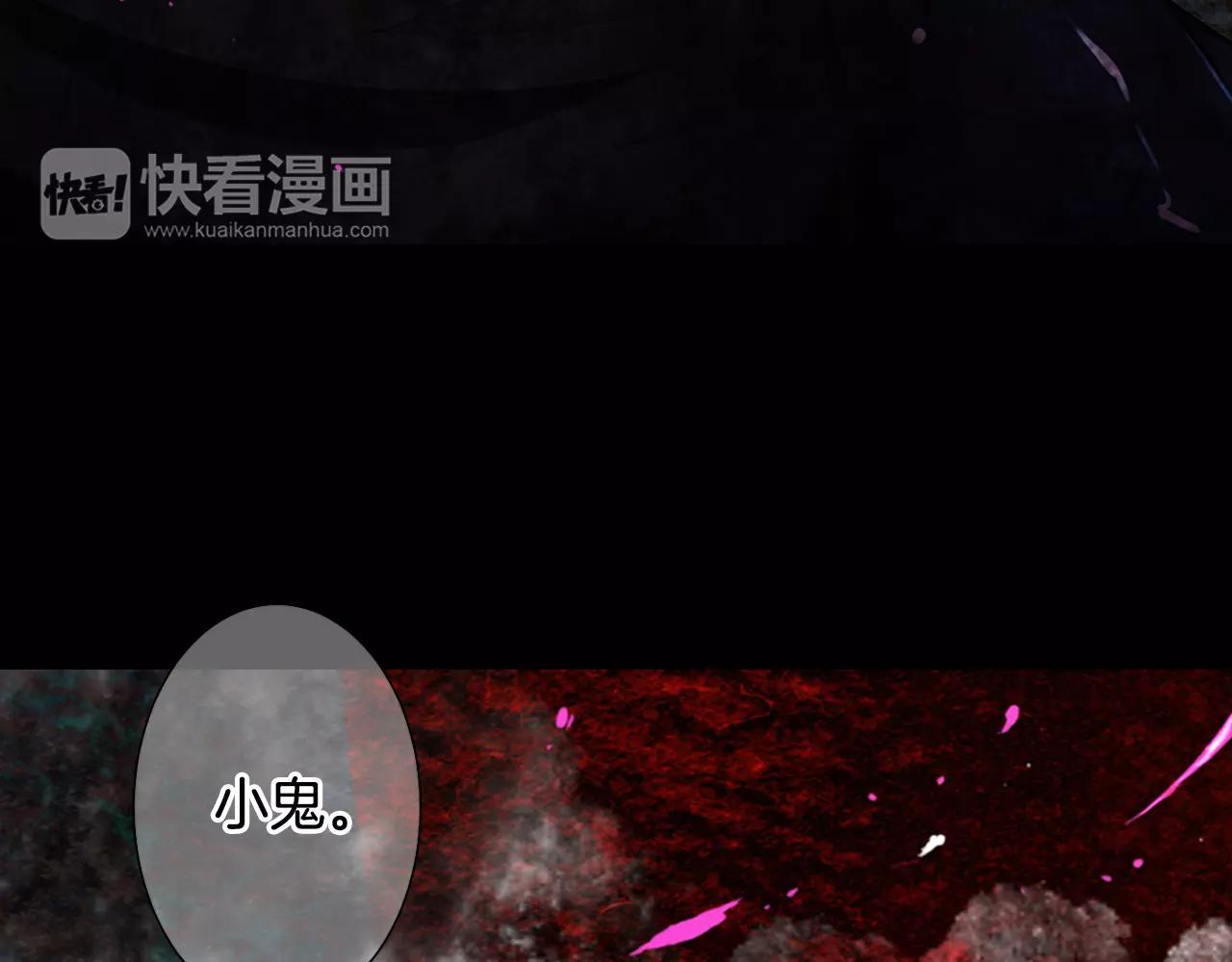 名花無草——《名花有草》續篇 - 第三季第38話 傷透了的心(3/3) - 4