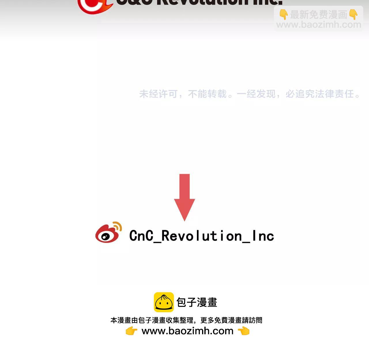 名花無草——《名花有草》續篇 - 第三季第38話 傷透了的心(3/3) - 3