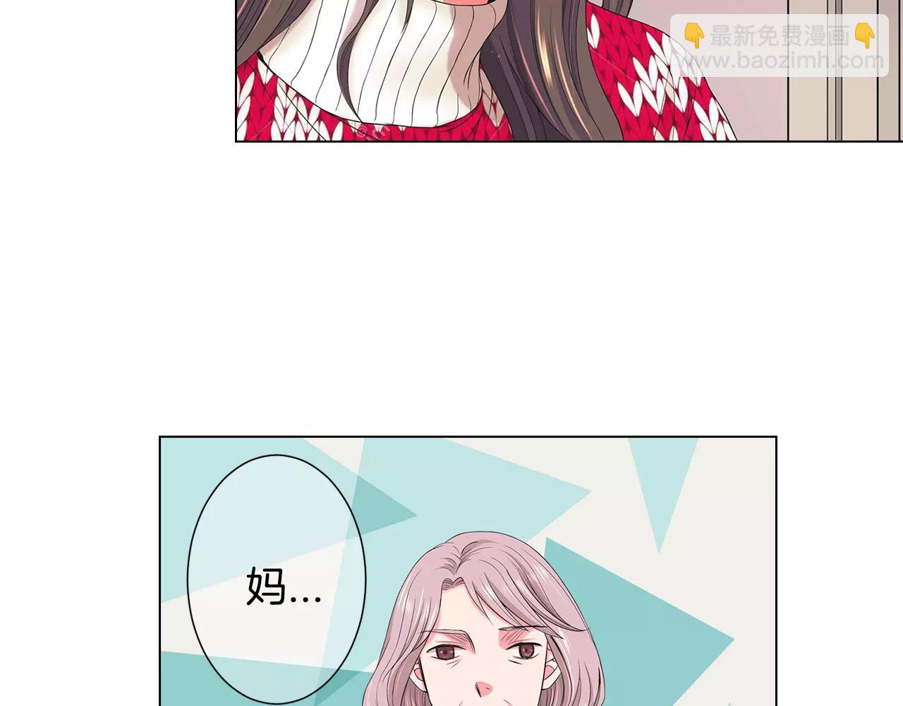 名花無草——《名花有草》續篇 - 第三季第38話 傷透了的心(1/3) - 7