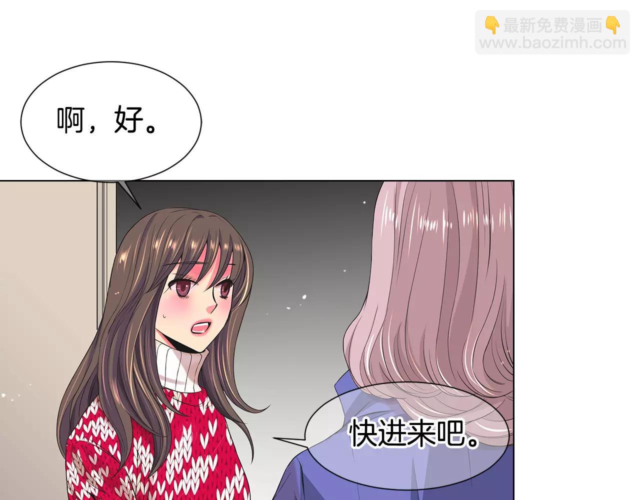 名花無草——《名花有草》續篇 - 第三季第38話 傷透了的心(1/3) - 2