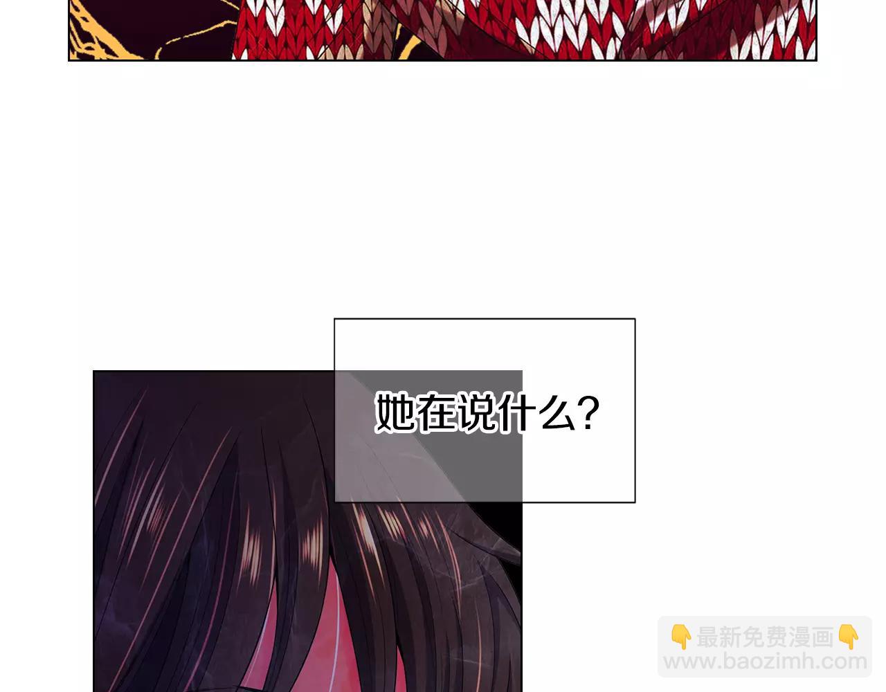 名花無草——《名花有草》續篇 - 第三季第38話 傷透了的心(1/3) - 2