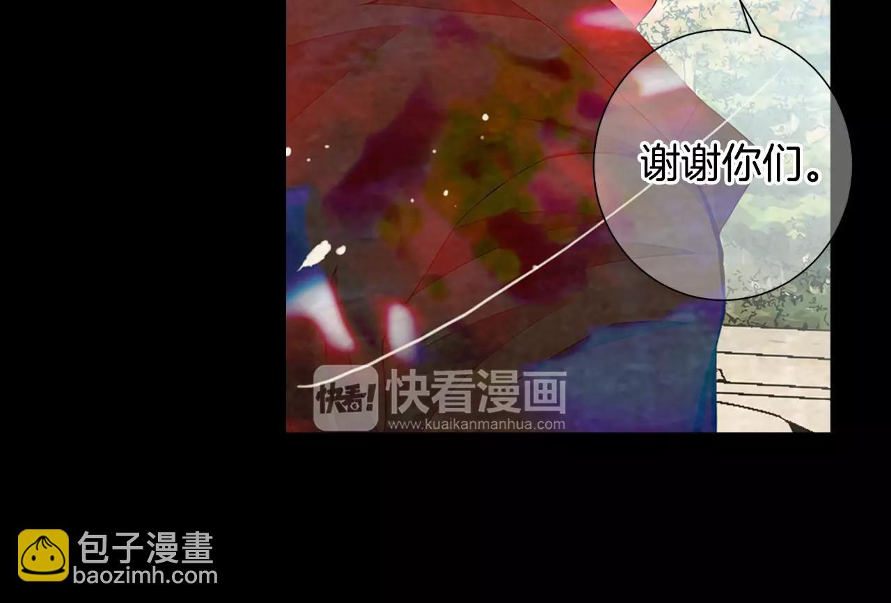 名花無草——《名花有草》續篇 - 第三季第38話 傷透了的心(2/3) - 7