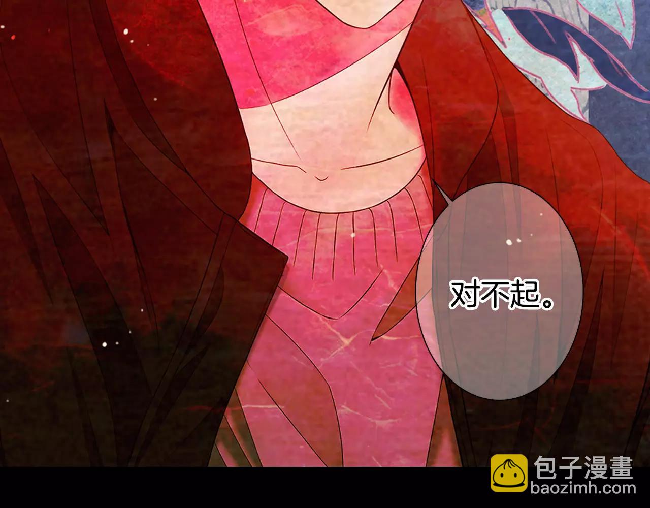 名花無草——《名花有草》續篇 - 第三季第38話 傷透了的心(2/3) - 3