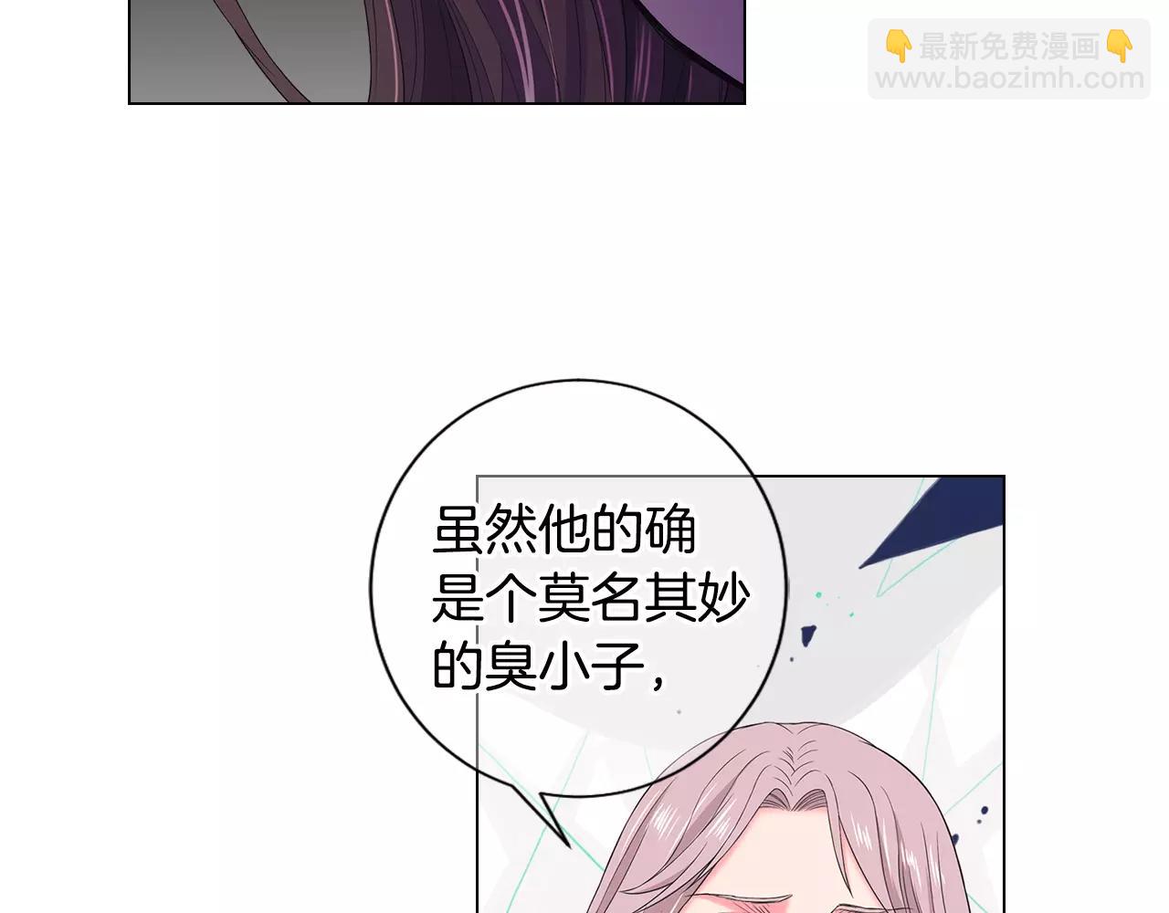 名花無草——《名花有草》續篇 - 第三季第38話 傷透了的心(2/3) - 6