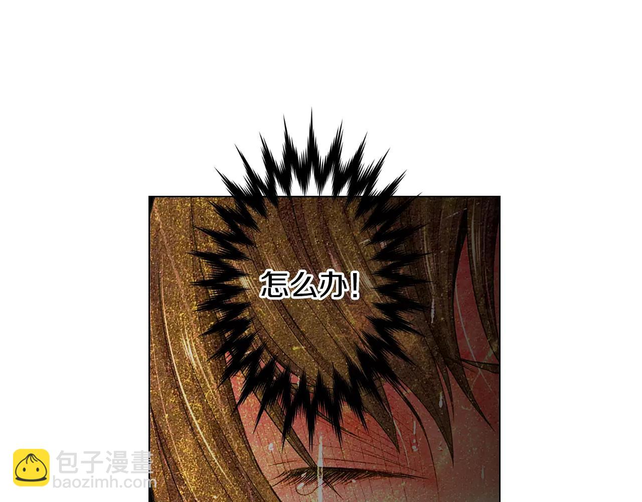 名花無草——《名花有草》續篇 - 第三季第38話 傷透了的心(2/3) - 8