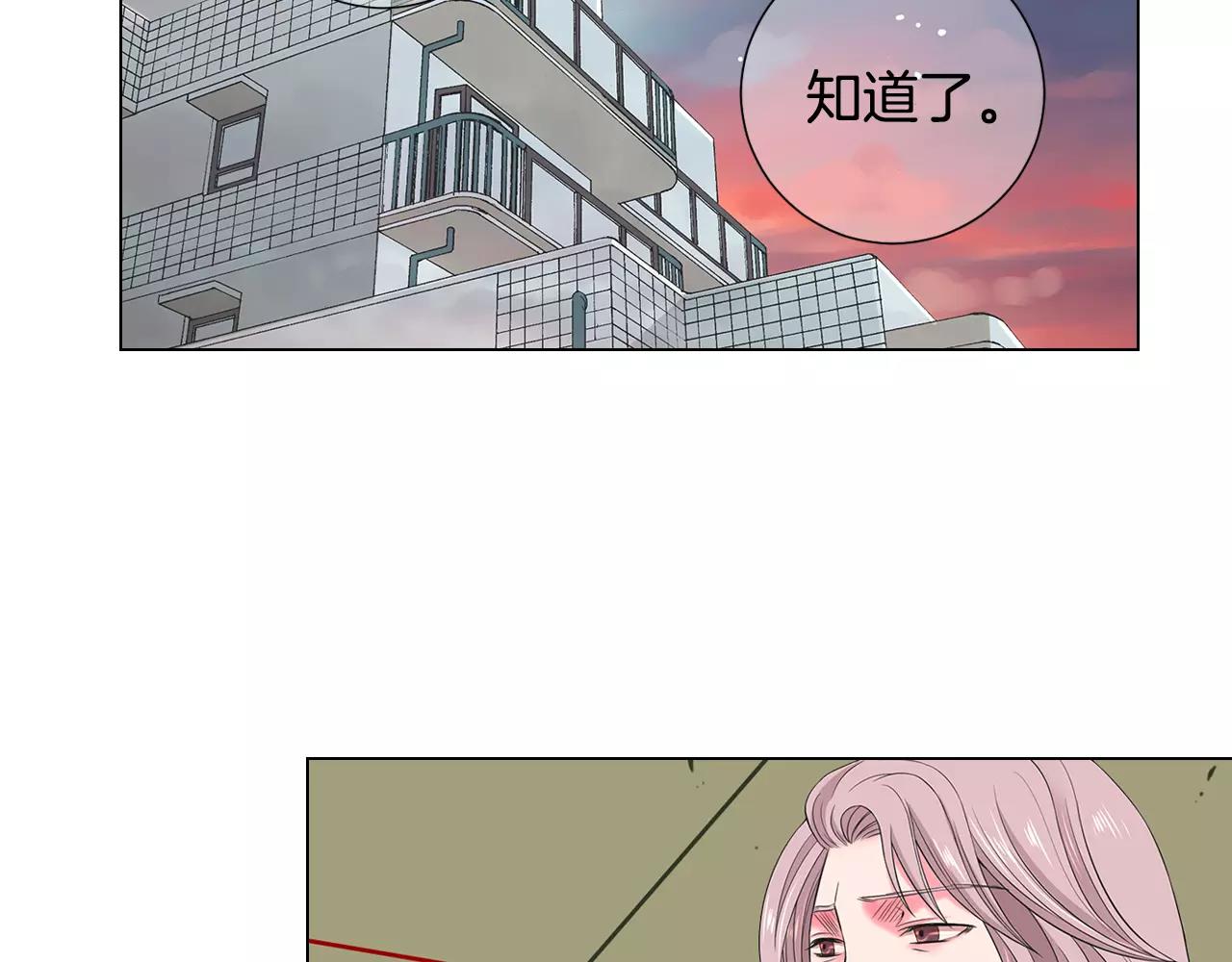 名花無草——《名花有草》續篇 - 第三季第38話 傷透了的心(2/3) - 8