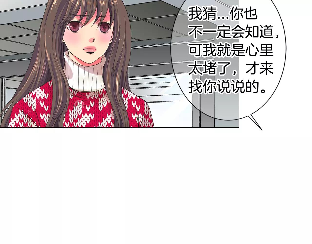 名花無草——《名花有草》續篇 - 第三季第38話 傷透了的心(2/3) - 2