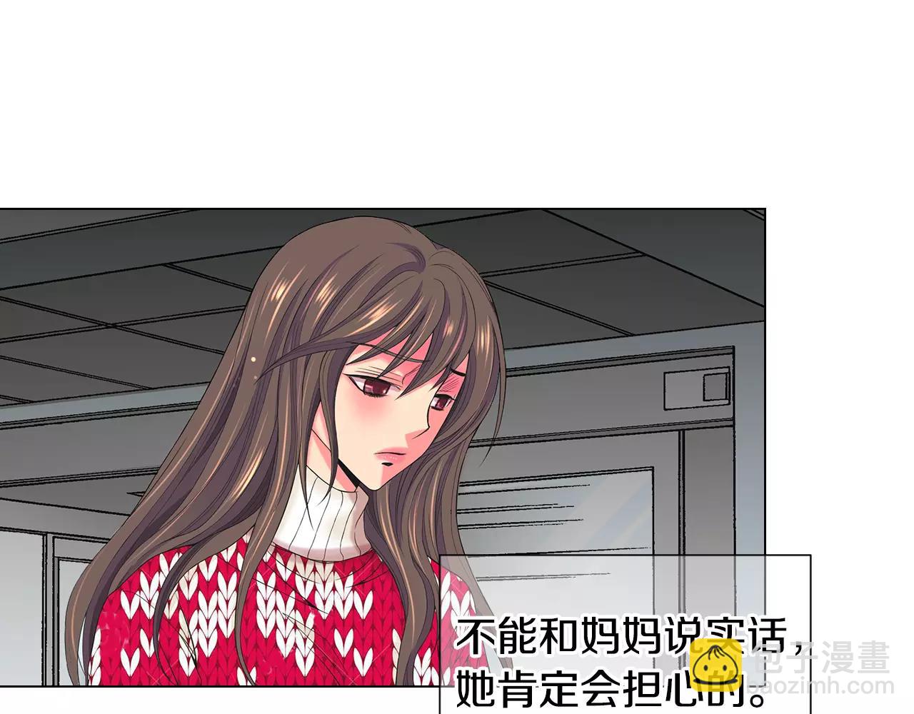 名花無草——《名花有草》續篇 - 第三季第38話 傷透了的心(2/3) - 4