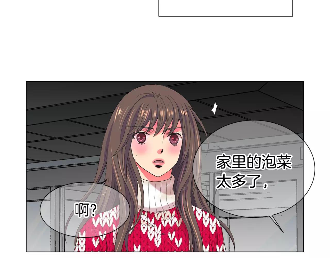 名花無草——《名花有草》續篇 - 第三季第38話 傷透了的心(2/3) - 5