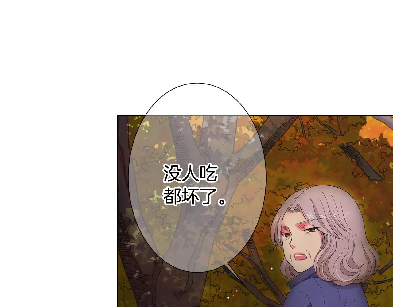 名花無草——《名花有草》續篇 - 第三季第38話 傷透了的心(2/3) - 6