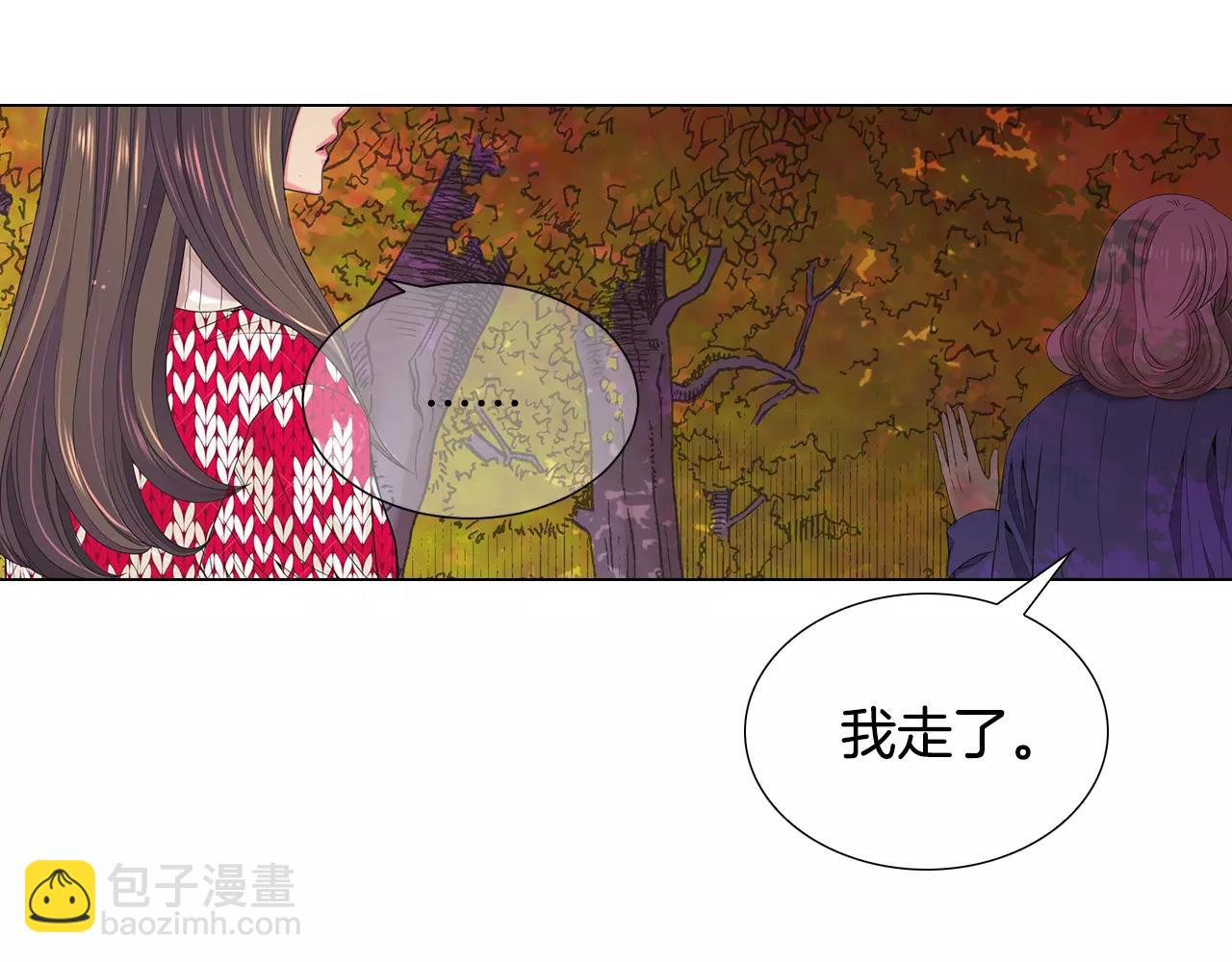 名花無草——《名花有草》續篇 - 第三季第38話 傷透了的心(2/3) - 8