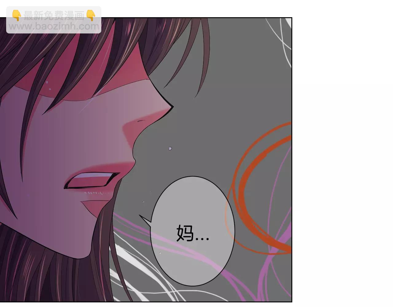 名花無草——《名花有草》續篇 - 第三季第38話 傷透了的心(2/3) - 1