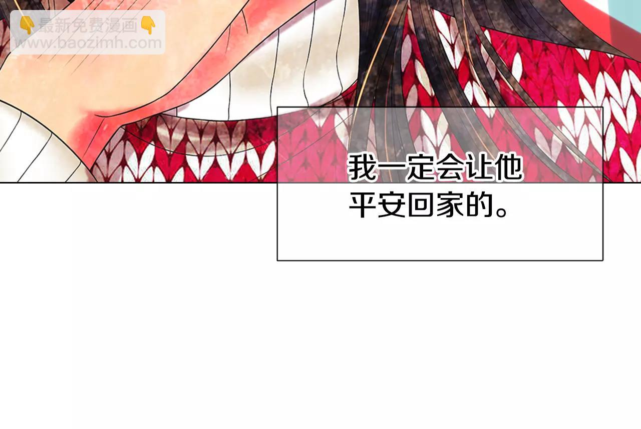 名花無草——《名花有草》續篇 - 第三季第38話 傷透了的心(2/3) - 4