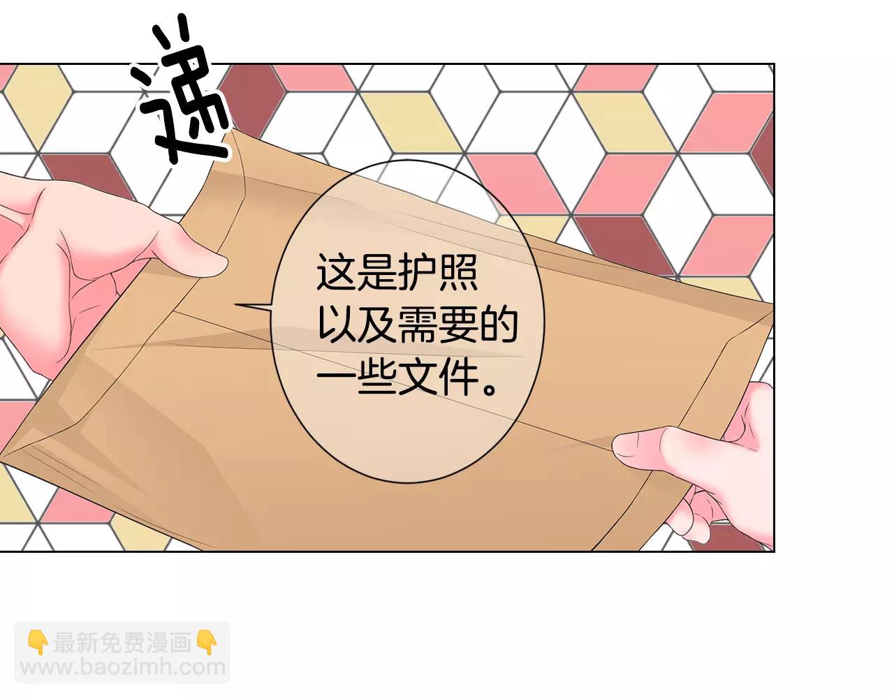 名花無草——《名花有草》續篇 - 第三季第38話 傷透了的心(2/3) - 1