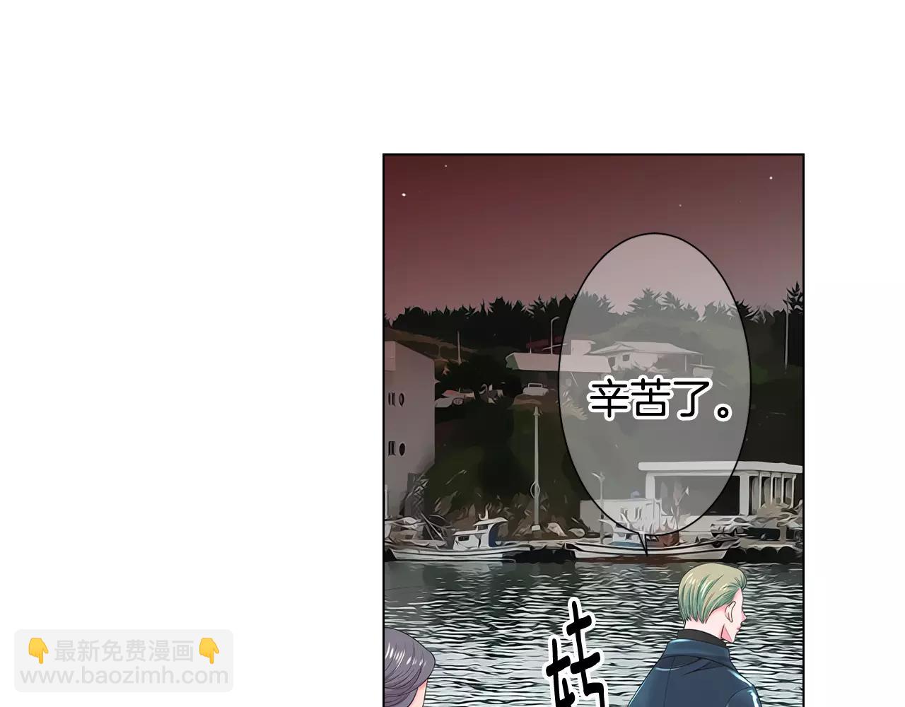 名花無草——《名花有草》續篇 - 第三季第38話 傷透了的心(2/3) - 2