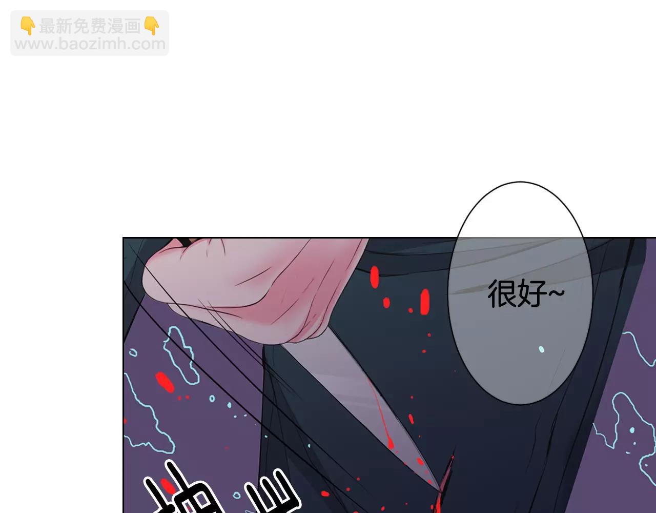 名花無草——《名花有草》續篇 - 第三季第40話 衝着我來吧(1/3) - 2