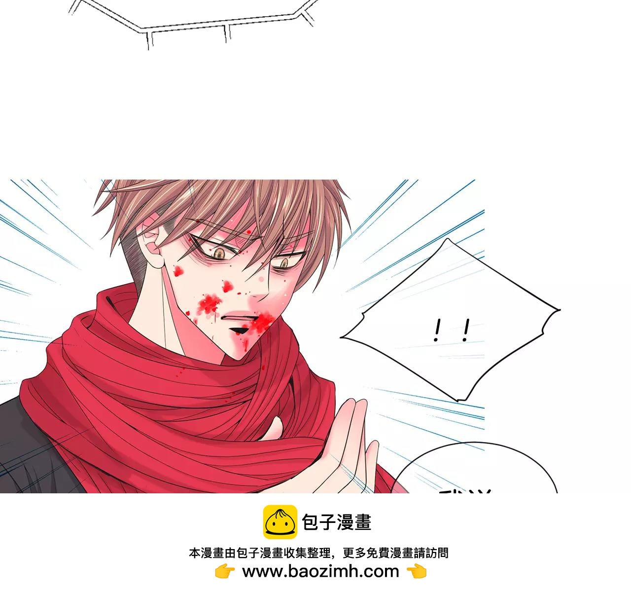 名花無草——《名花有草》續篇 - 第三季第40話 衝着我來吧(2/3) - 6
