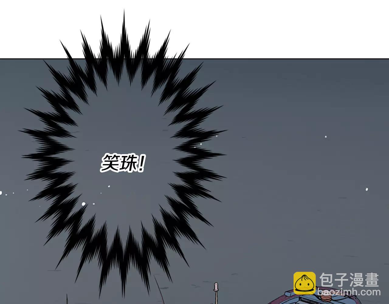 名花無草——《名花有草》續篇 - 第三季第40話 衝着我來吧(3/3) - 2