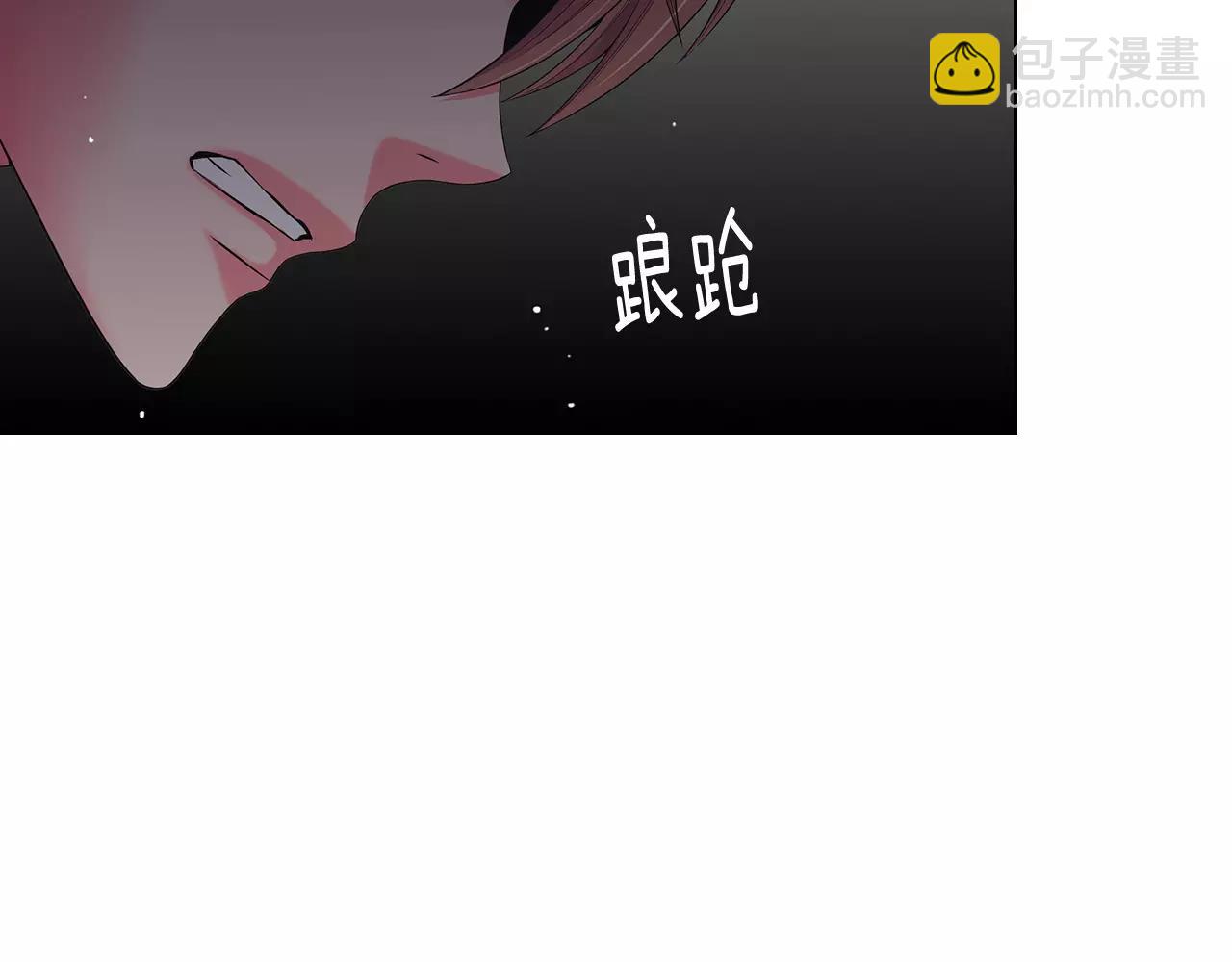 名花無草——《名花有草》續篇 - 第三季第40話 衝着我來吧(1/3) - 4