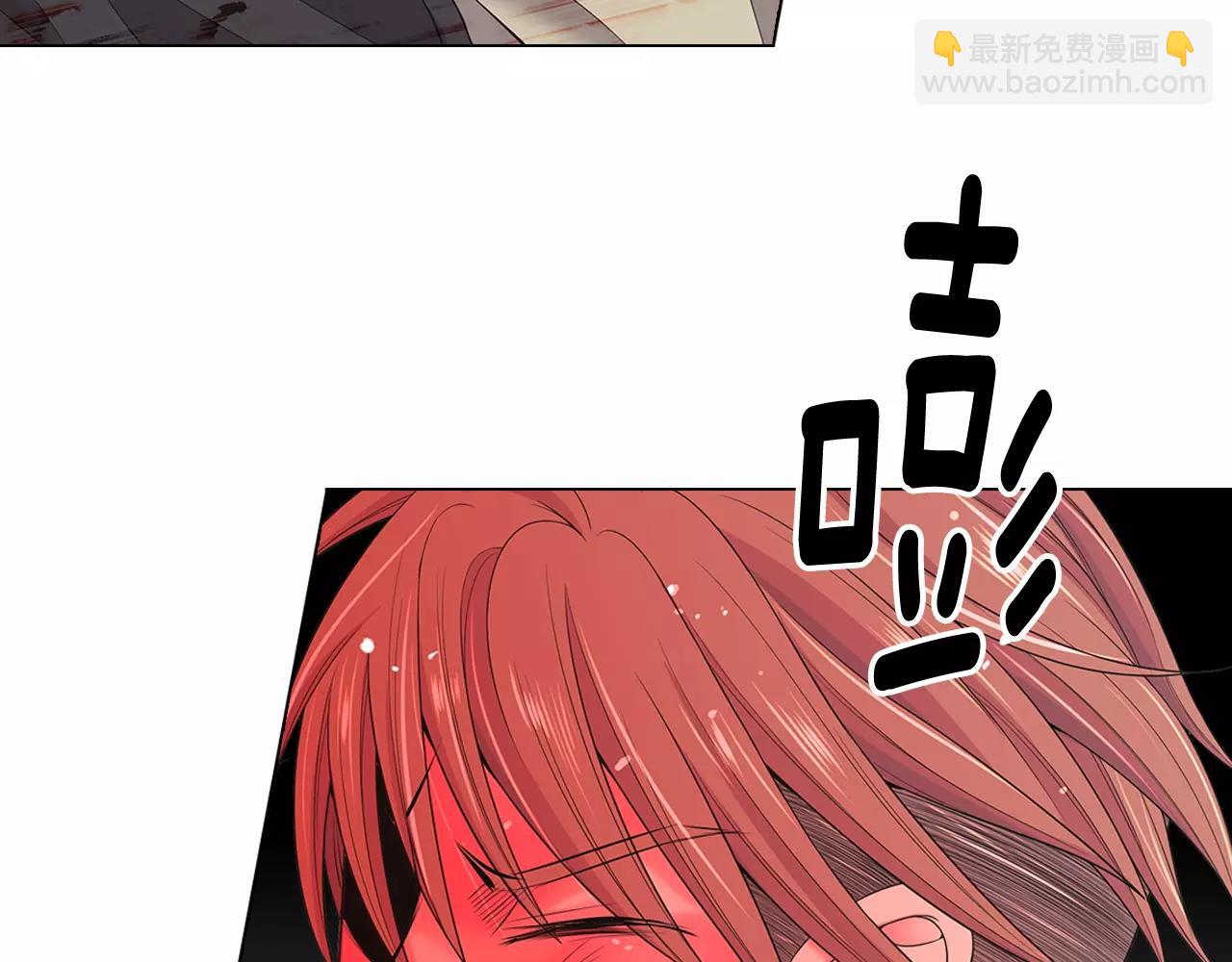 名花無草——《名花有草》續篇 - 第三季第40話 衝着我來吧(1/3) - 2