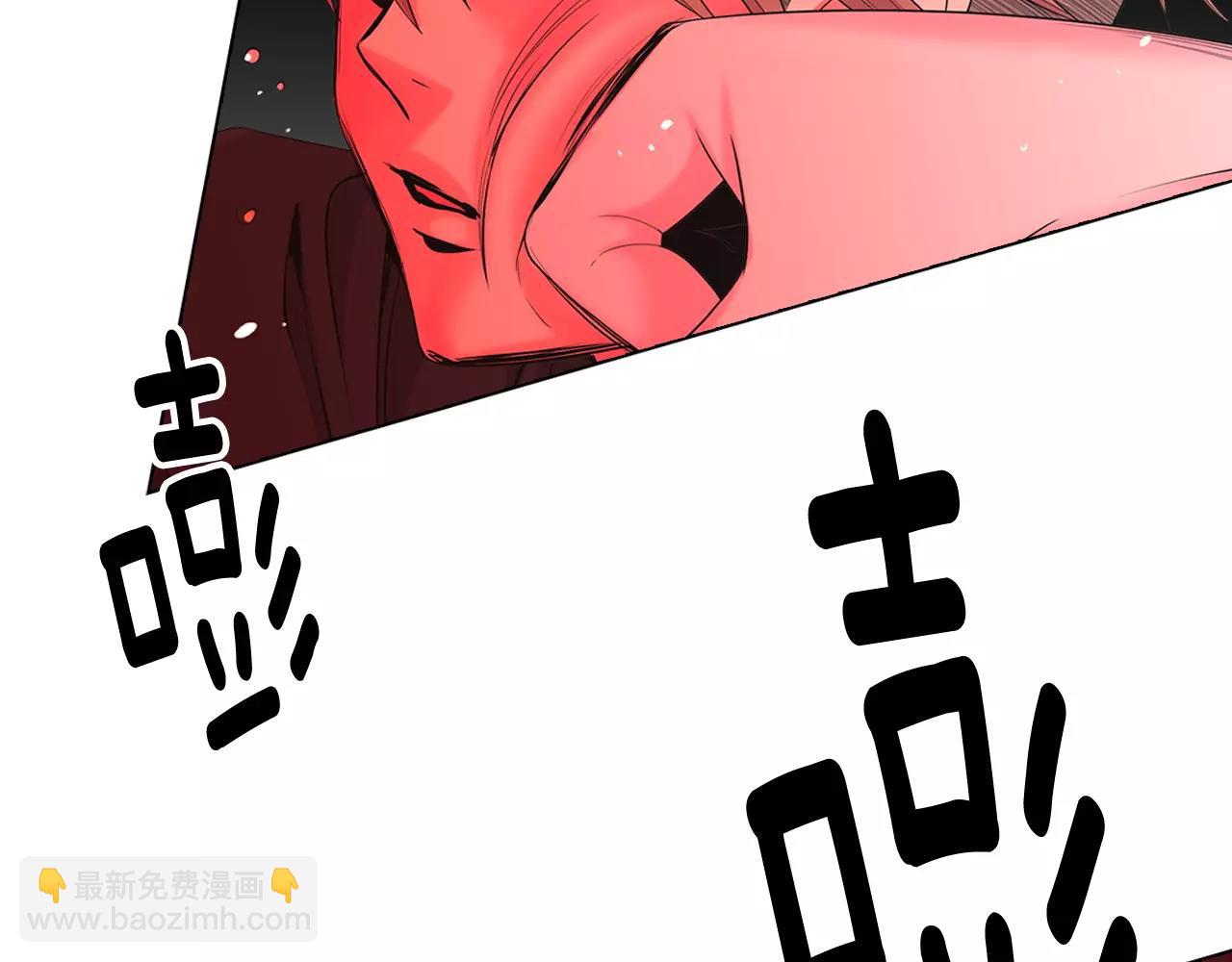 名花無草——《名花有草》續篇 - 第三季第40話 衝着我來吧(1/3) - 3