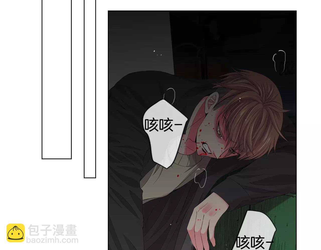 名花無草——《名花有草》續篇 - 第三季第40話 衝着我來吧(1/3) - 7