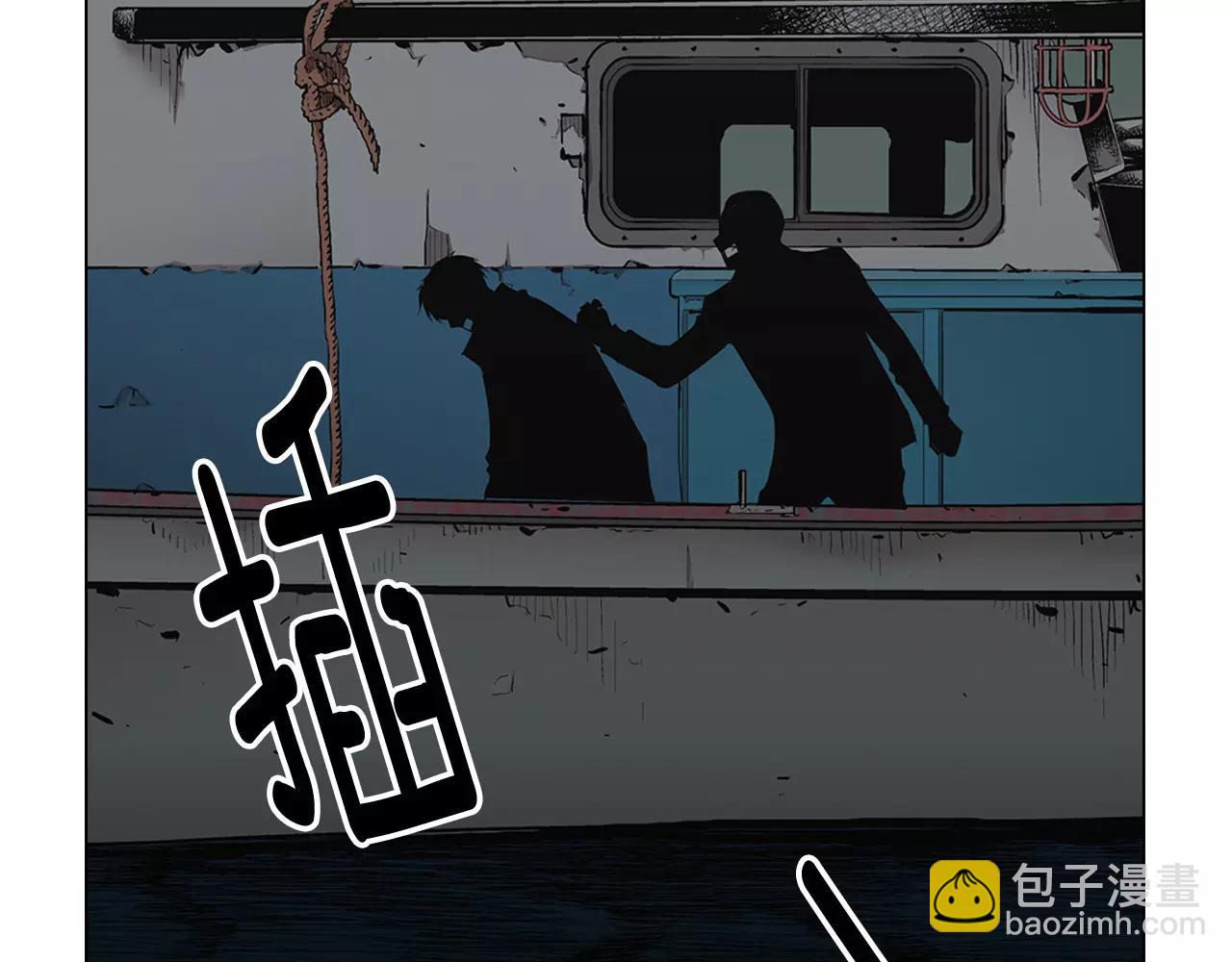 名花無草——《名花有草》續篇 - 第三季第40話 衝着我來吧(1/3) - 3