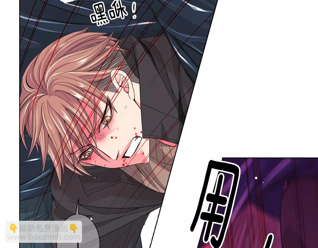 名花無草——《名花有草》續篇 - 第三季第40話 衝着我來吧(1/3) - 7