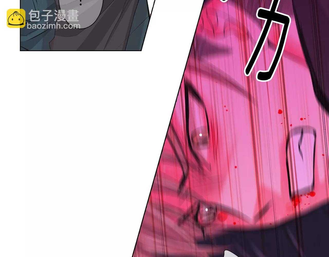 名花無草——《名花有草》續篇 - 第三季第40話 衝着我來吧(1/3) - 8