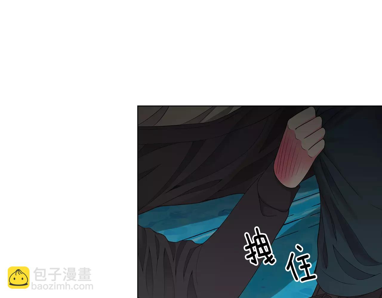 名花無草——《名花有草》續篇 - 第三季第40話 衝着我來吧(1/3) - 6