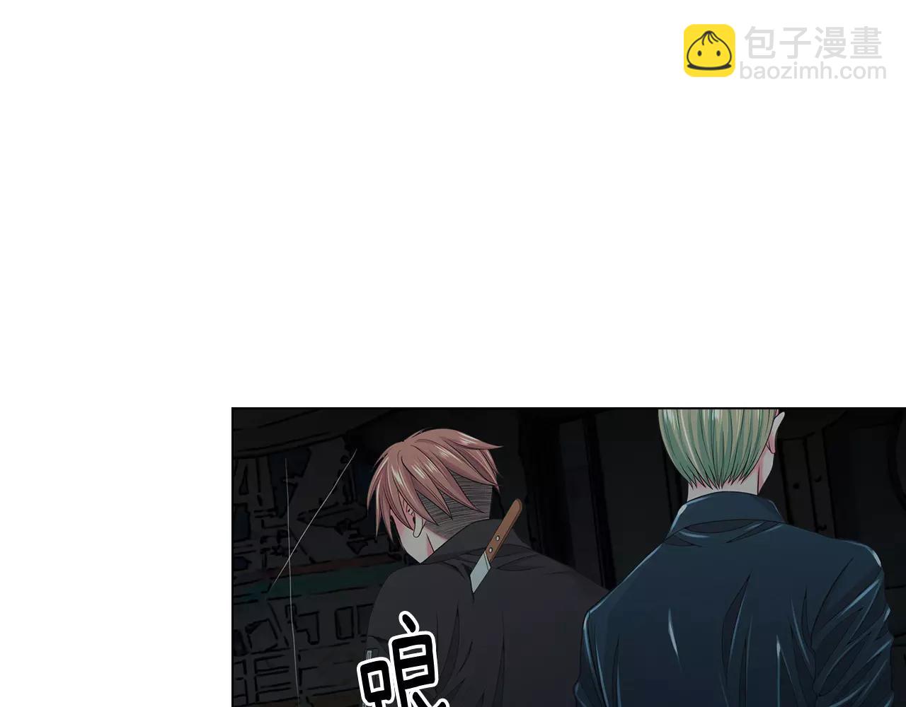 名花無草——《名花有草》續篇 - 第三季第40話 衝着我來吧(1/3) - 5