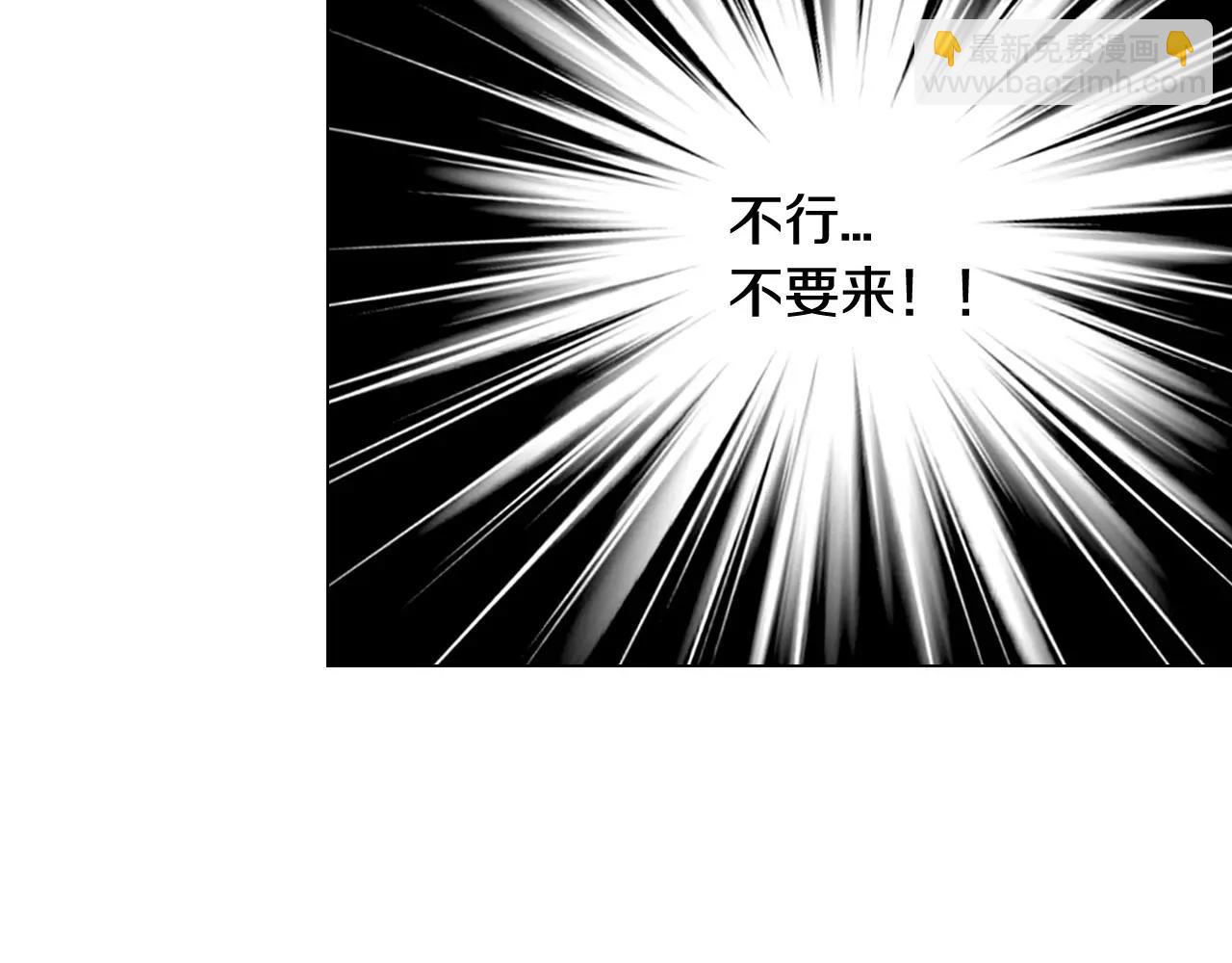 名花無草——《名花有草》續篇 - 第三季第40話 衝着我來吧(2/3) - 6