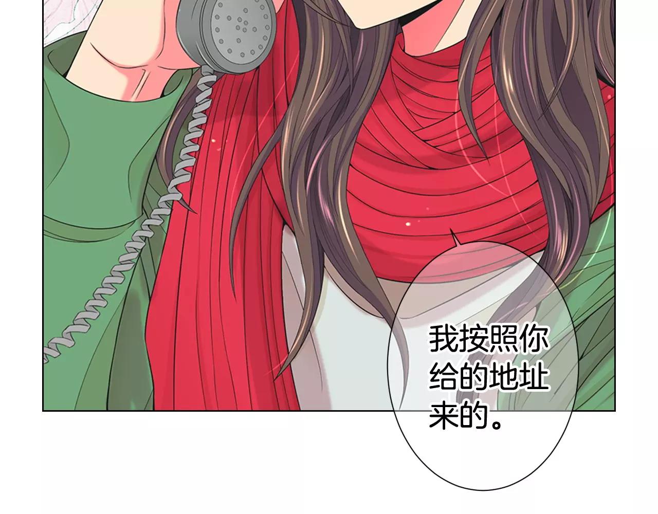 名花無草——《名花有草》續篇 - 第三季第40話 衝着我來吧(2/3) - 5