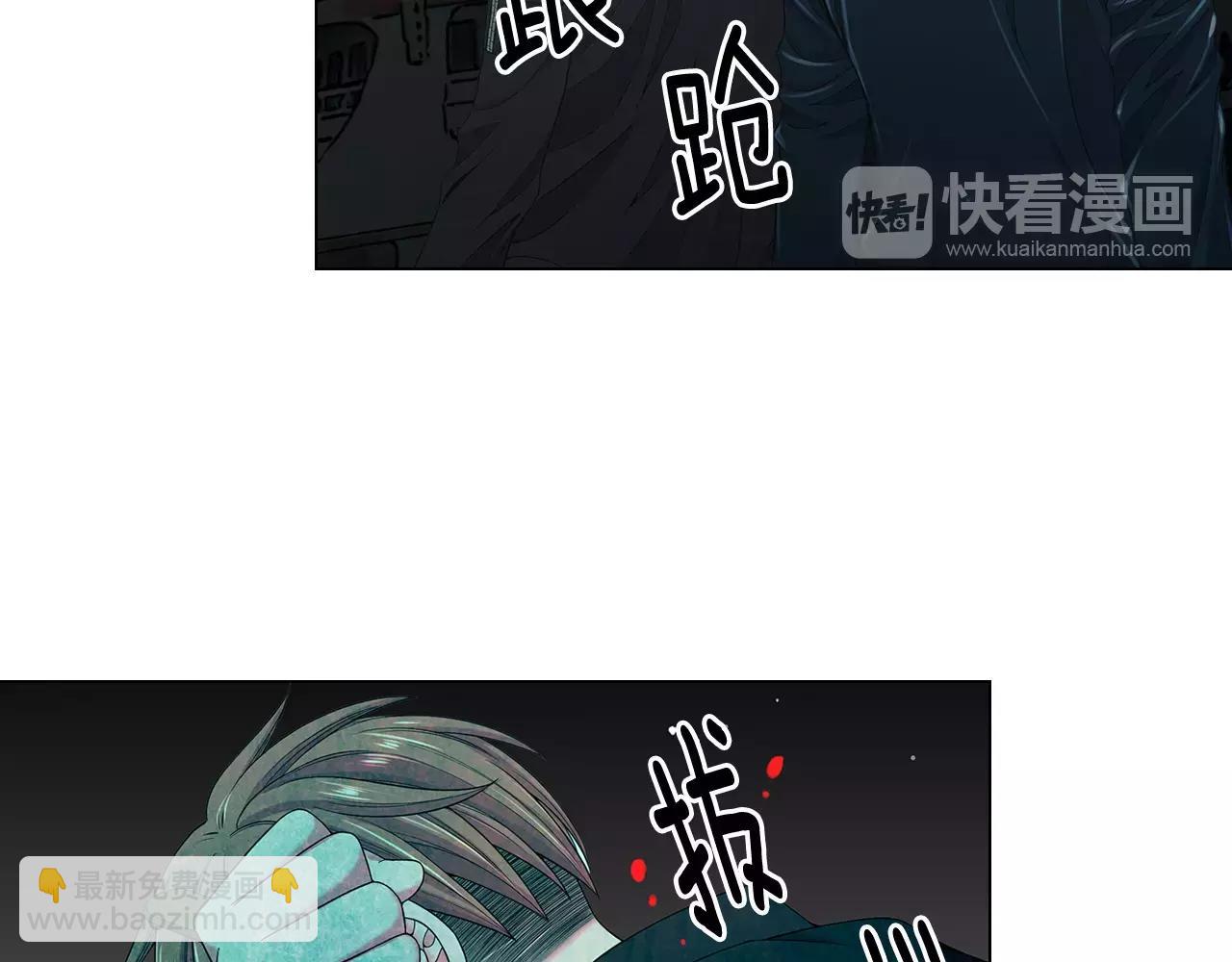 名花無草——《名花有草》續篇 - 第三季第40話 衝着我來吧(1/3) - 6