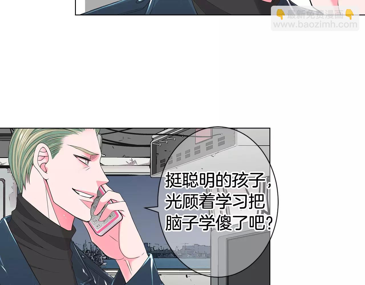 名花無草——《名花有草》續篇 - 第三季第40話 衝着我來吧(2/3) - 8