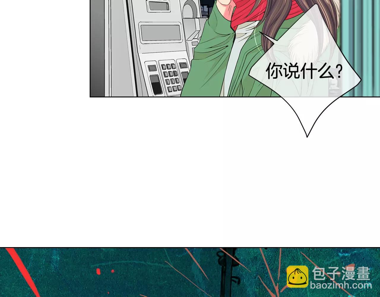 名花無草——《名花有草》續篇 - 第三季第40話 衝着我來吧(2/3) - 2