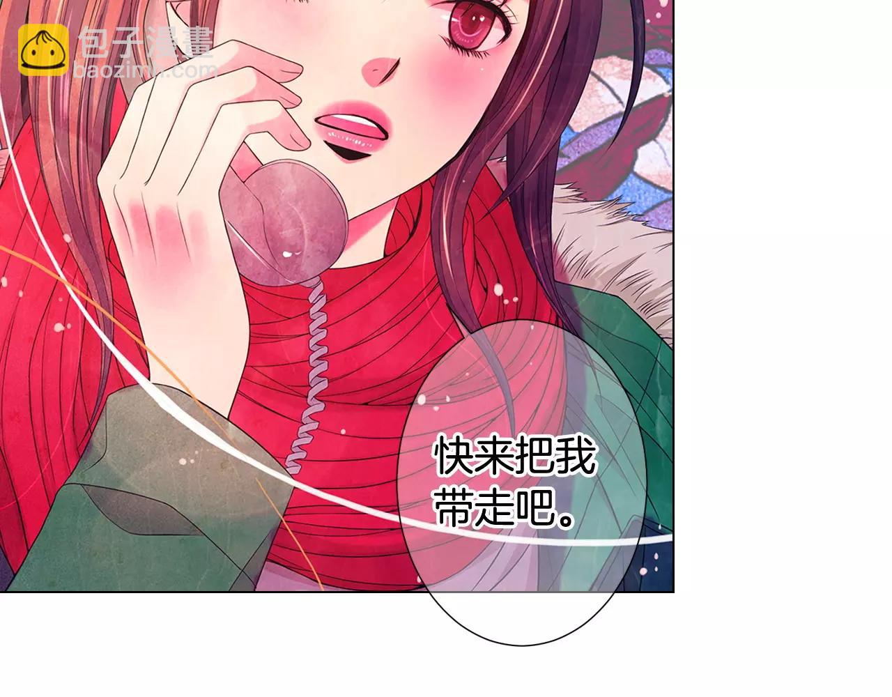 名花無草——《名花有草》續篇 - 第三季第40話 衝着我來吧(2/3) - 3