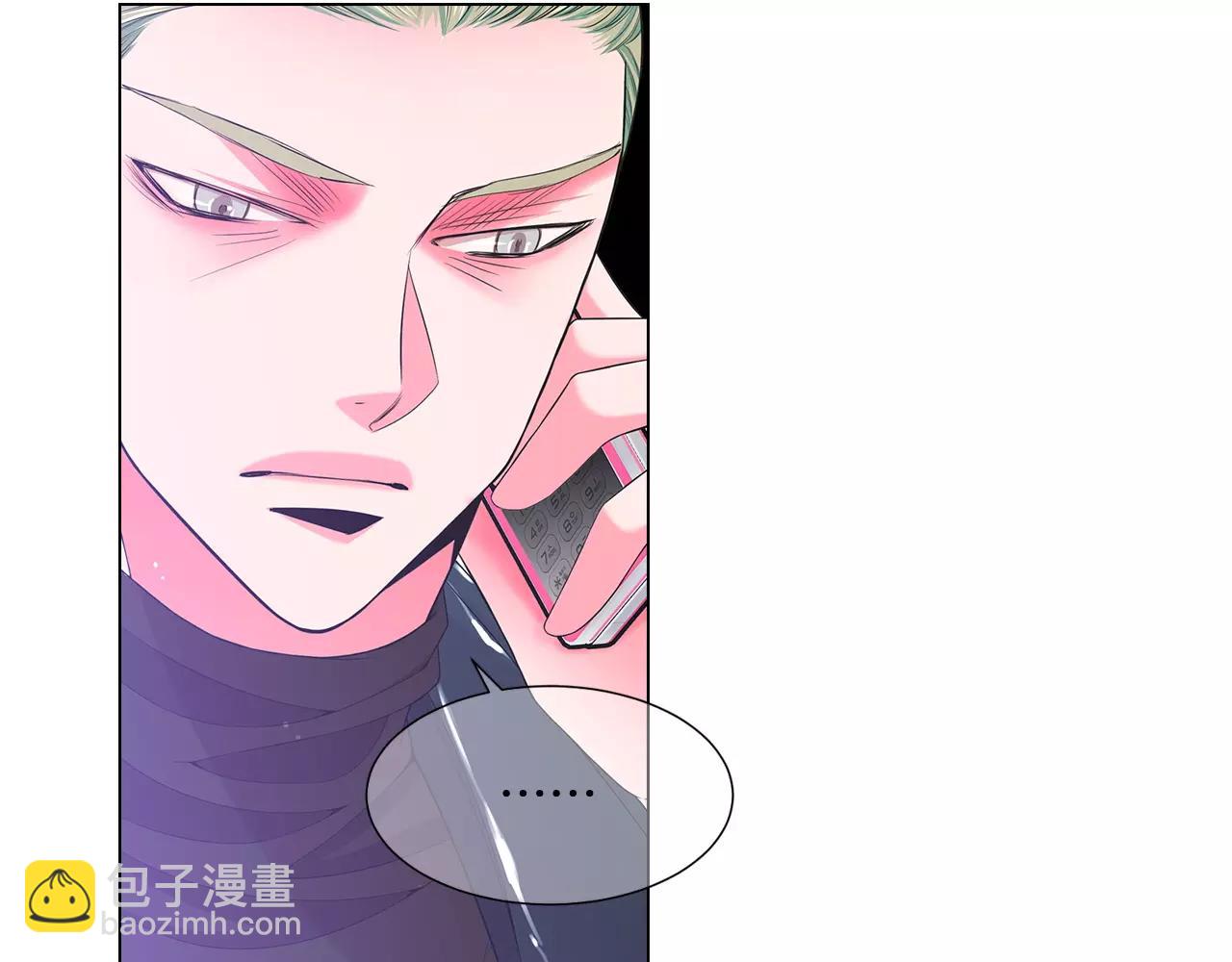 名花無草——《名花有草》續篇 - 第三季第40話 衝着我來吧(2/3) - 1