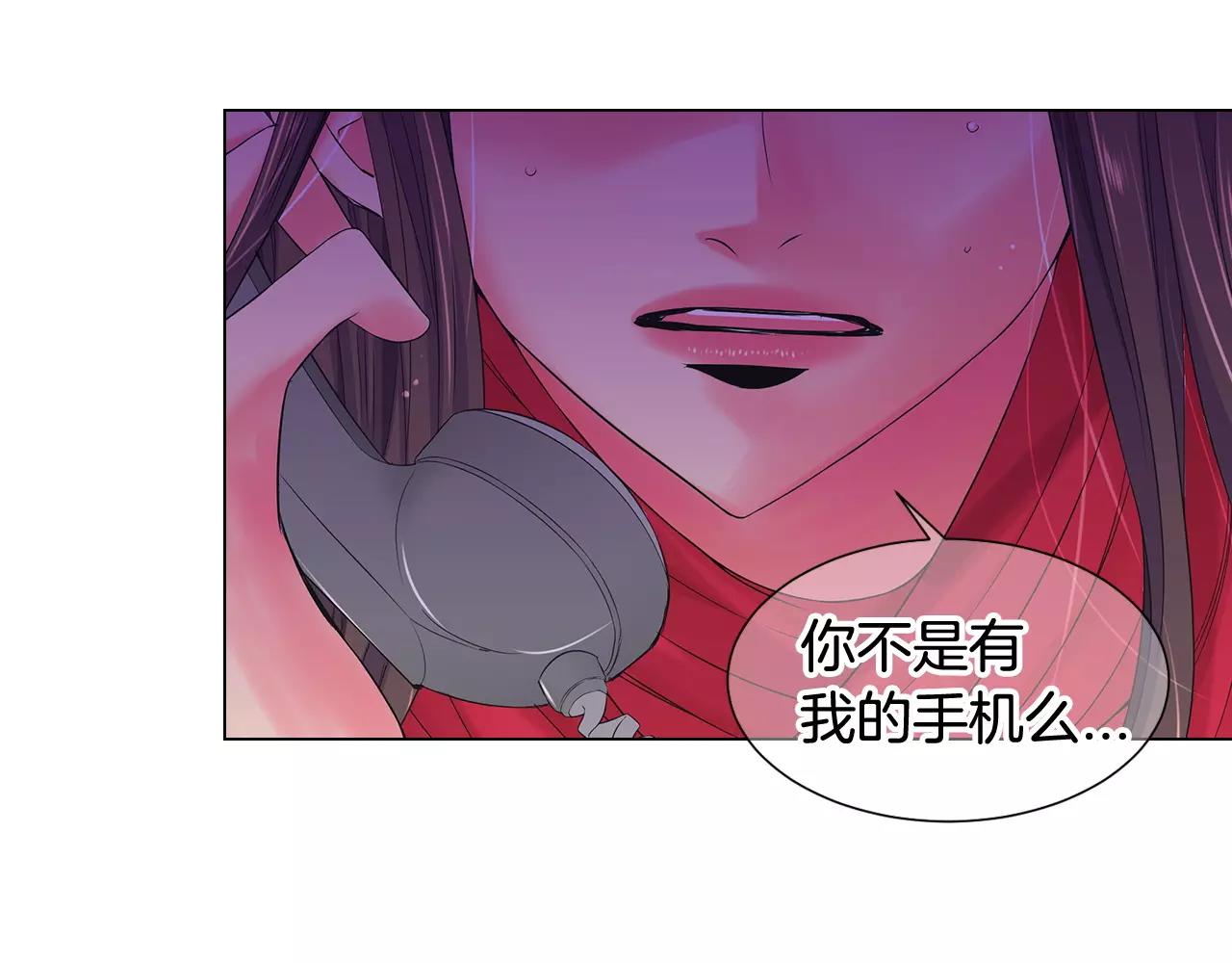 名花無草——《名花有草》續篇 - 第三季第40話 衝着我來吧(2/3) - 5